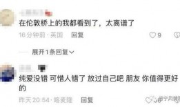 吃瓜最新事件爆料震惊三观反差,震惊三观的反差事件，揭秘背后真相