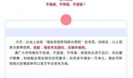 南通今日爆料最新消息,突发事件引发关注，详情即将揭晓